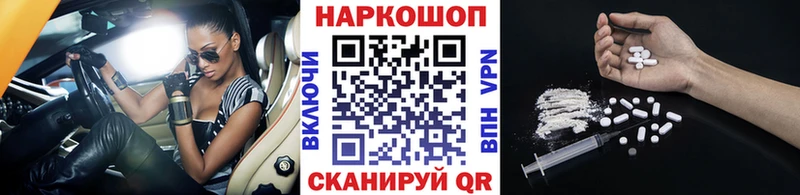Магазины продажи наркотиков Шарья МАРИХУАНА  KRAKEN зеркало  Гашиш  A PVP 