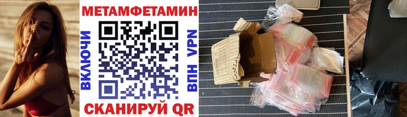 АМФ VHQ  цены   MEGA зеркало  Шарья 