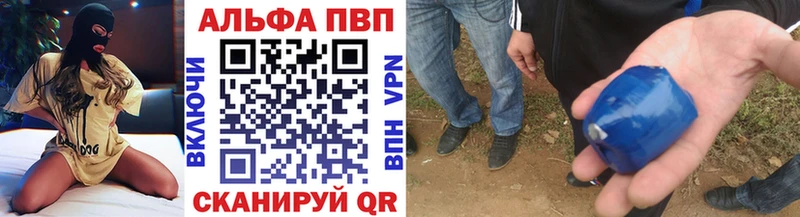 гидра вход  Шарья  Alpha-PVP СК 
