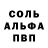 Alpha PVP крисы CK FlynokS