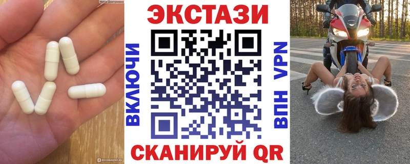 Ecstasy 99%  это официальный сайт  Шарья 