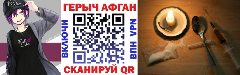 Героин герыч  Шарья 