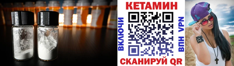 Кетамин VHQ  Шарья 