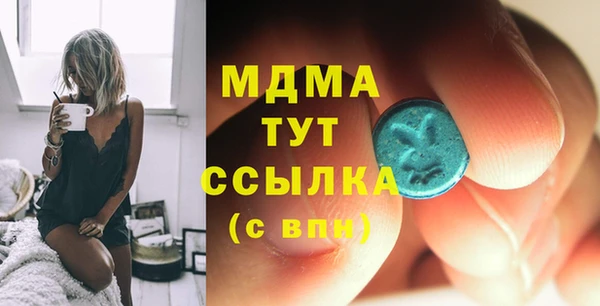 мяу мяу кристалл Балахна