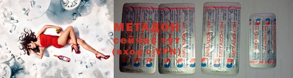мяу мяу кристалл Балахна