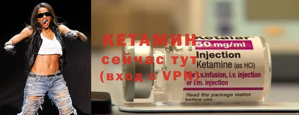 мяу мяу кристалл Балахна