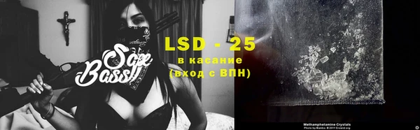 мяу мяу кристалл Балахна