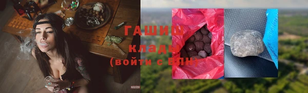 мяу мяу кристалл Балахна