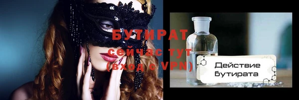 прущие грибы Балабаново