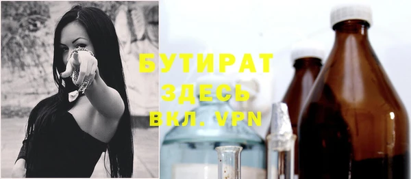 прущая мука Баксан