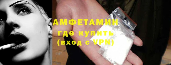 мяу мяу кристалл Балахна