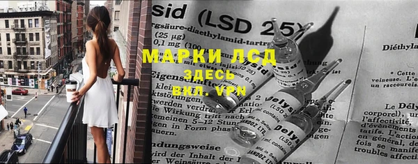 мяу мяу кристалл Балахна