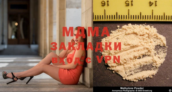 мяу мяу кристалл Балахна