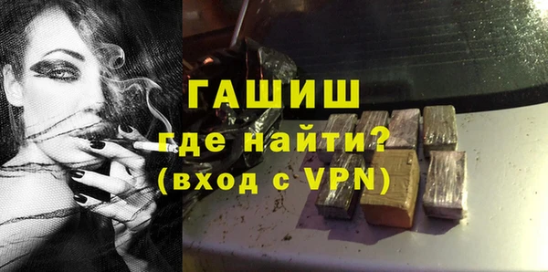 мяу мяу кристалл Балахна