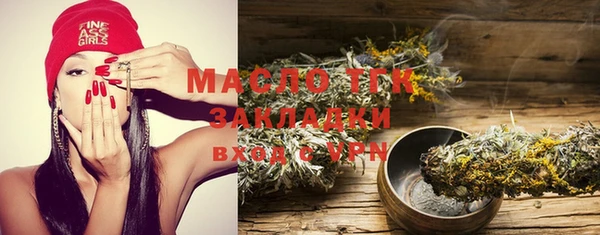 прущие грибы Балабаново