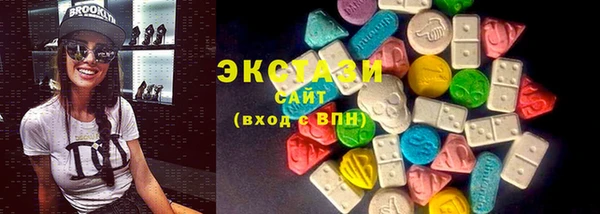 мяу мяу кристалл Балахна