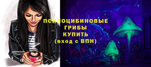 мяу мяу кристалл Балахна