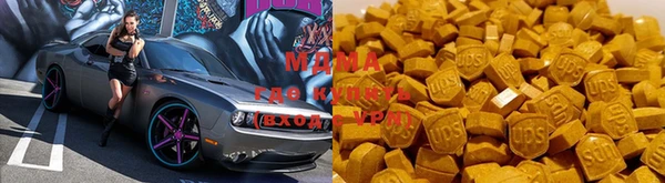 мяу мяу кристалл Балахна