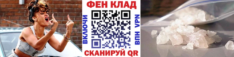 как найти   Шарья  нарко площадка клад  Первитин кристалл 