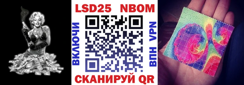 где купить наркоту Шарья Марки 25I-NBOMe 1,8мг