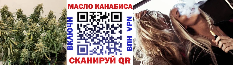 omg ТОР  Шарья  Дистиллят ТГК гашишное масло 